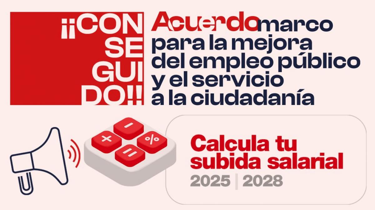 Acuerdo marco para la mejora del empleo público y el servicio a la ciudadanía